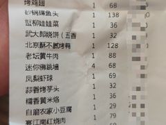 -宴江南(汇海路店)