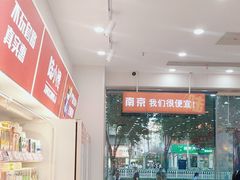 -陆小馋(印象汇新街口店)
