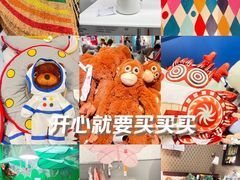 -宜家家居(高新商场店)