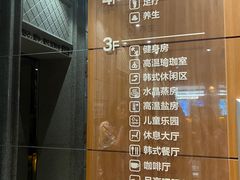 -恒坤北纬42度温泉洗浴(公园路店)