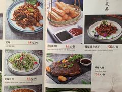 -陆壹捌餐厅(五大道店)