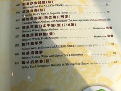 -香港东海海鲜酒家