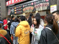 -味子夫鸡柳(三峡广场店)