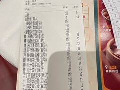 -稻香(天河领展店)