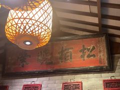 -南京大牌档(崇文门国瑞店)