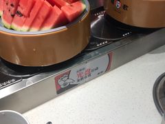 西瓜-龍歌自助小火锅(市南金茂湾店)