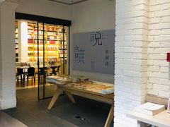 -三联韬奋书店(宽窄巷子店)