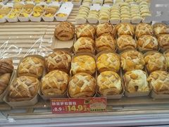 -味多美蛋糕(双安店)