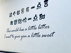 -黄记潮汕甜汤(贝底田坊店)