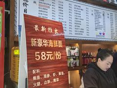 -慧娟面馆·餐厅(望江路店)