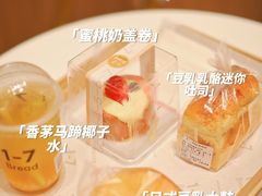 -1-7Bread(深业上城店)