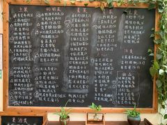 菜单-石榴院子(西施故里店)