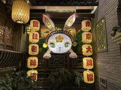 -南京大牌档(夫子庙贡院街店)