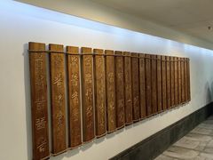 -厨邦酱油文化博览馆