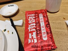 -江南韵·无锡太湖文化体验餐厅(凤凰天街店)