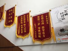 -皖北巫氏三胖地锅鸡(长淮总店)