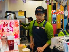 -CoCo都可(中华广场店)