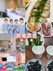 点击看大图 -禧月荟S月子中心(侨城店)