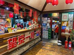 -望京一号·重庆江湖菜(工体店)