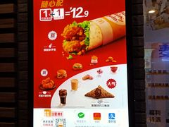 -麦当劳(永泰餐厅)