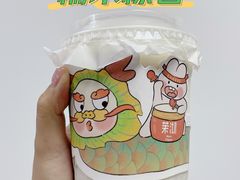 -茉沏(光启城店)