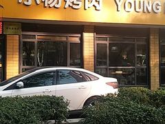 门面-小杨烤肉(朱雀店)