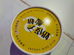-亿牌牌东北烧烤(博物馆旗舰店)