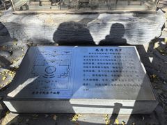 -玲珑塔公园