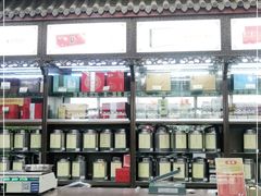 -张一元(总店)