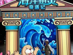 -波塞冬旅游度假区