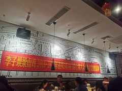 大堂-李子坝梁山鸡(北碚万达五鸡哥店)