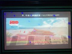 -好乐迪KTV(紫荆广场店)