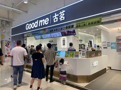 -古茗(东鼓道店)