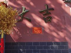 -妙峰山风景名胜区