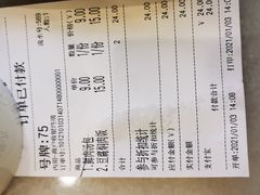 -老盛兴汤包馆(安波店)