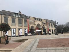 -王府井奥莱临潼小镇(临潼店)