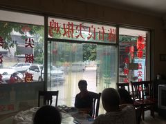 -陈有良尖椒鸡(江津总店)