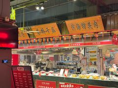 -山芋腔苏北菜(盐城滨海店)