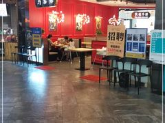 大堂-玛黎娜铁板牛排(武城德百店)