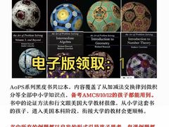 -上海市实验学校