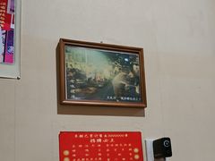 -老味烧烤(总店)