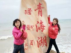 -青海湖国家重点风景名胜区售票处