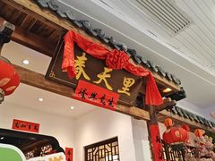 -春天里餐厅(西田城店)