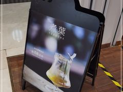 -煮叶(悠唐广场店)