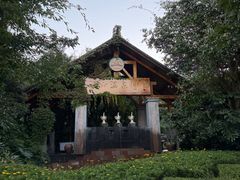 -腾冲洞山温泉村