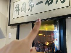 -长顺参鸡汤店(西塔总店)