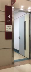 -中国福利会国际和平妇幼保健院(徐汇院区)