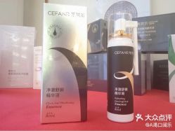 -希梵尔头皮抗衰·科技养发