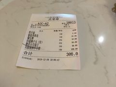 -周三的情书花园餐厅(江北店)