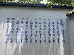 -渣滓洞